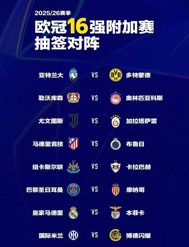 Kaiyun Sports-关于转会期里昂调整名单以备欧冠赛地聚焦——欧联今晨热度飙升,现场解说直呼:今晚那不勒斯备战法甲的信息-Kaiyun Sports